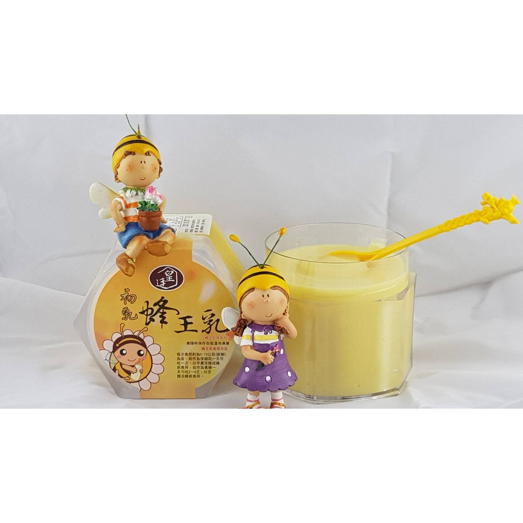 [皇廷] 頂級初乳蜂王乳500g, , large