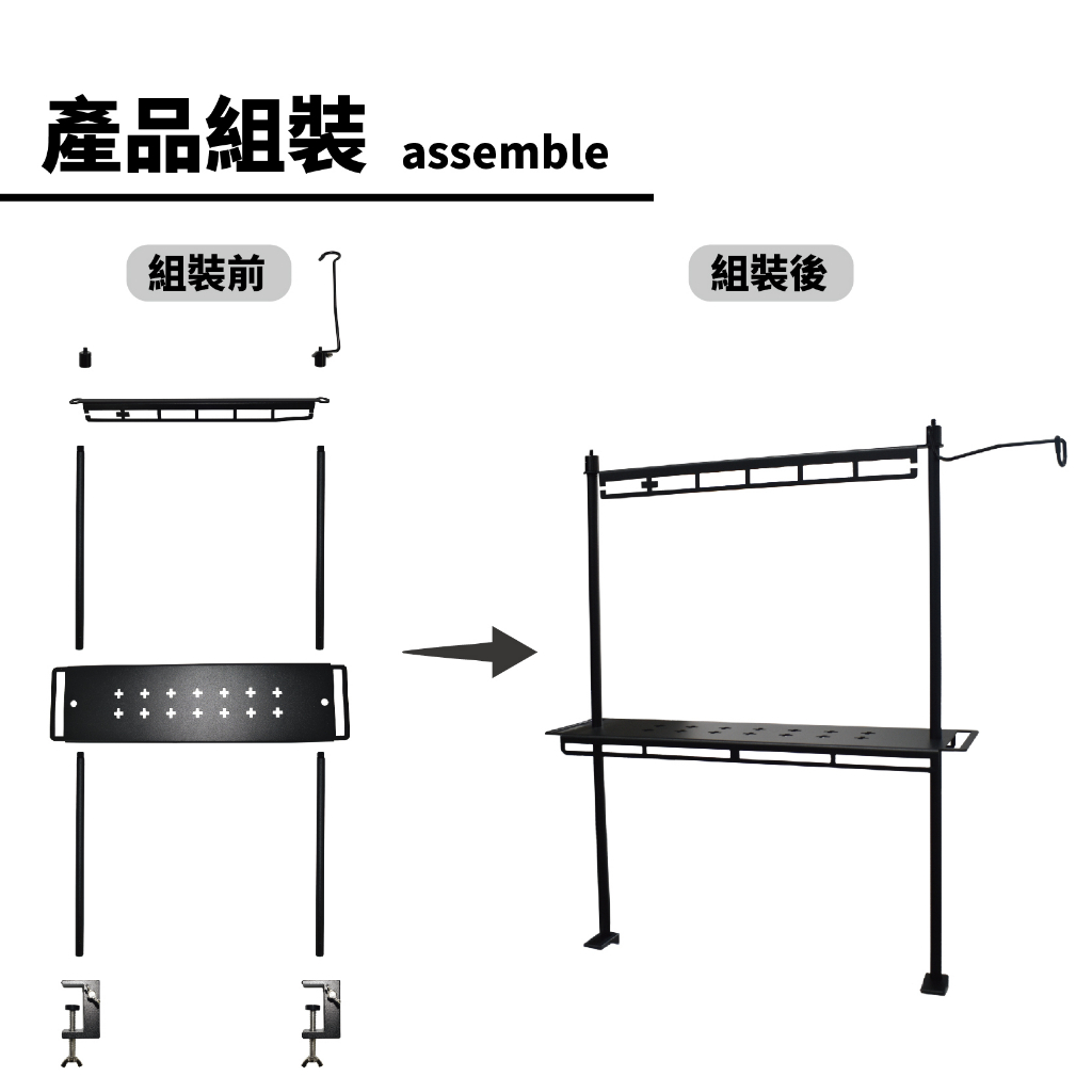 【Treewalker 萊茂】雙層桌面置物掛架組, , large