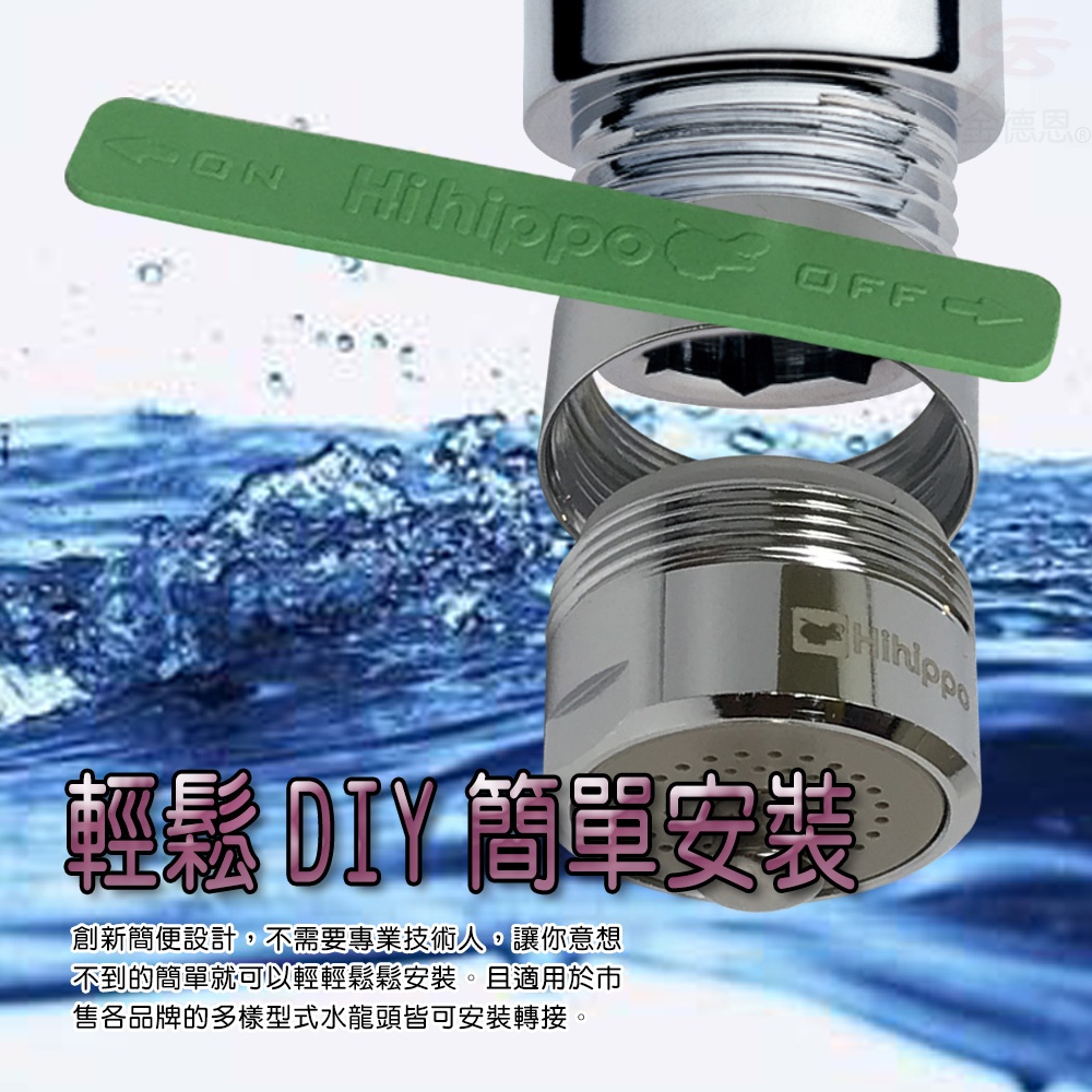 GS MALL 台灣製造 超值三入 省水閥轉接環 省水閥轉接環 省水閥 轉接環 省水器 水龍頭 水料 節水閥 節水器, , large