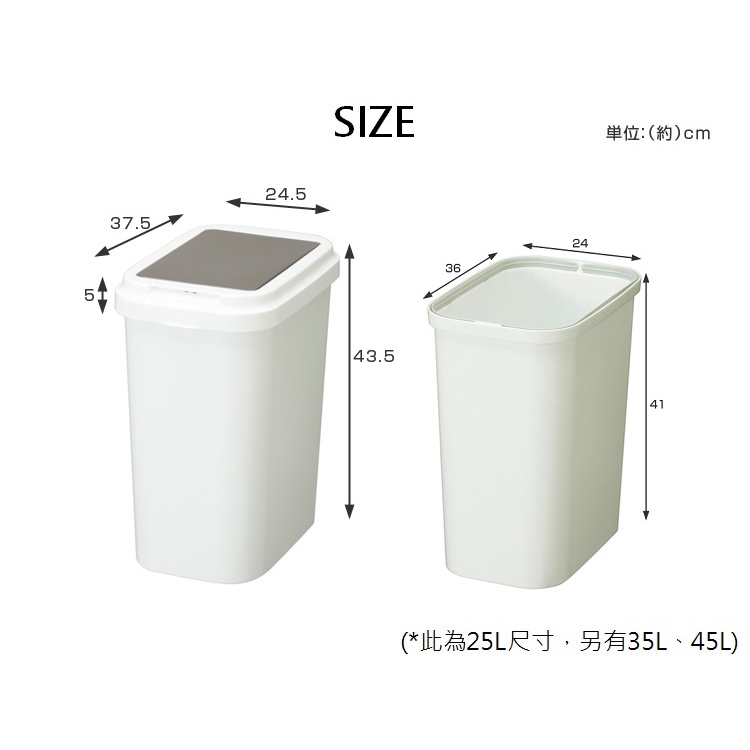 【this-this】日本TONBO｜RE.CORO系列單手按壓式垃圾桶25L, , large