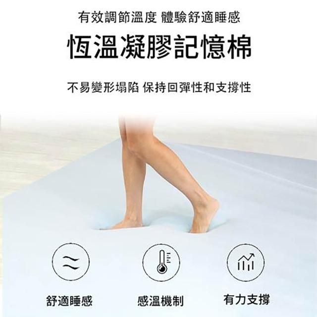 HABABY Huan'an Home Furnishings 10cm Thick Cooling Memory Foam Mattress, 188*90cm Standard Single Size (Blue Crystal Memory, Slow Rebound, Breathable), , large