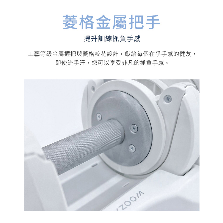 BYZOOM Fitness Pure Series 可調式啞鈴 25LB 5段重量秒速調整 宅配免運 公司貨 一年保固, , large
