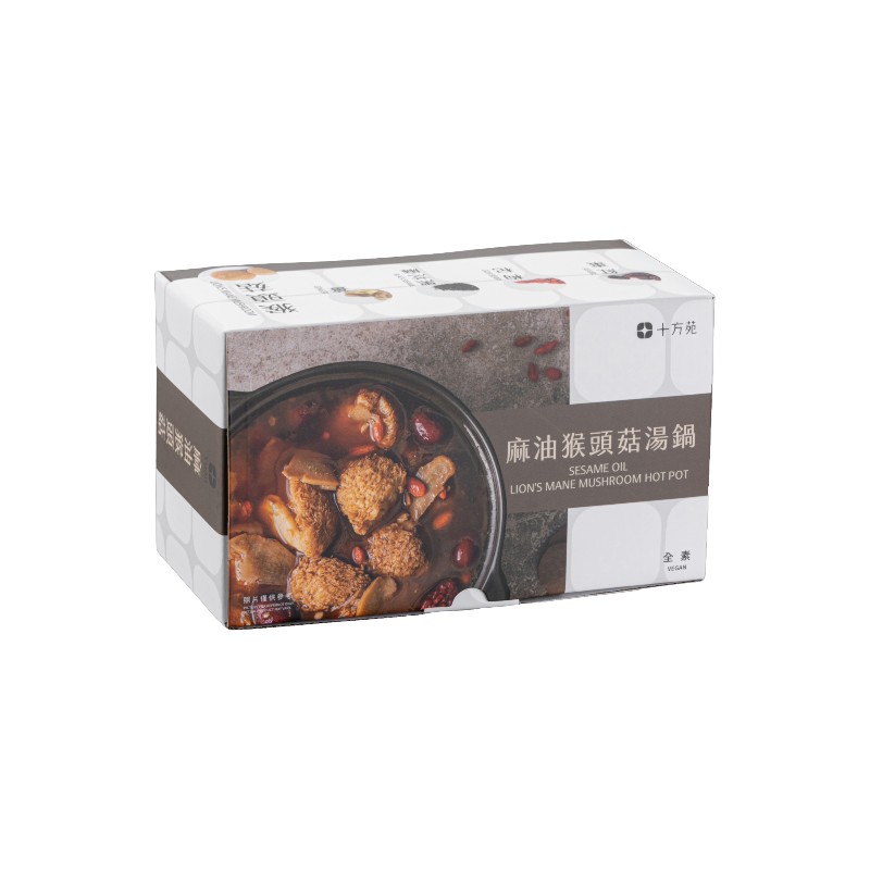 十方苑-麻油猴頭菇湯鍋-專櫃, , large