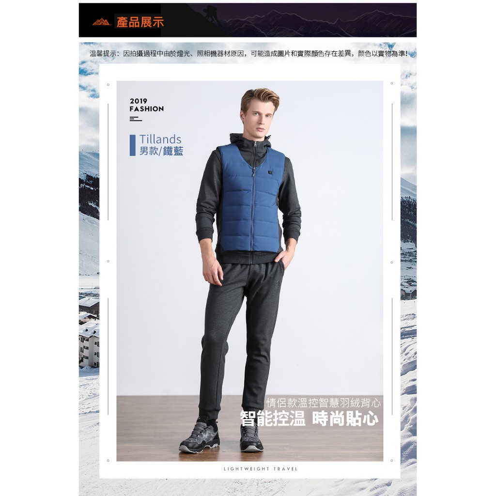 TECTOP探拓戶外【80249男款溫控智慧羽絨背心】【鐵藍色】寒流必備, , large
