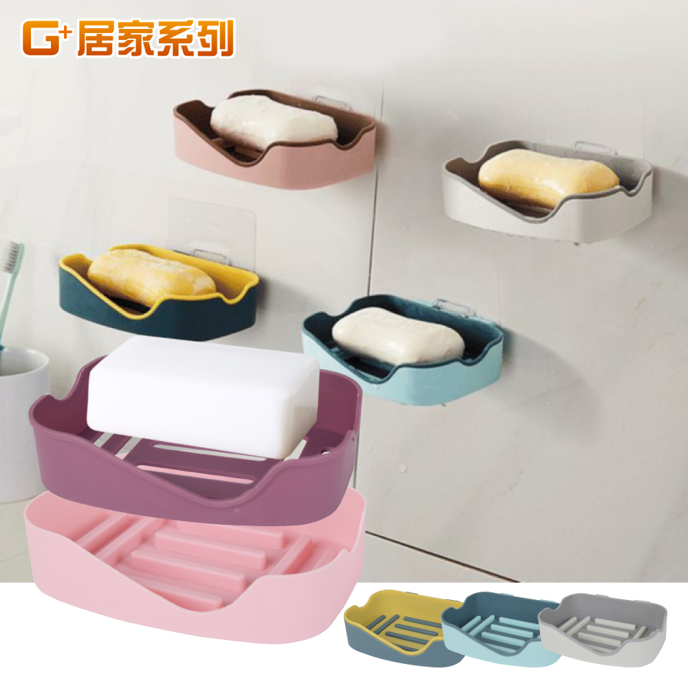 【G+居家】4組無痕貼加大雙色皂架(皂盒/廚房菜瓜布架/小物架/衛浴架/瀝水架/肥皂盤/香皂盤/水晶肥皂架), , large