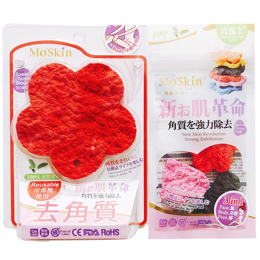 GS MALL 台灣製造 大型角質潔膚片 隨機色 角質 足部保養 去角質 臉部 身體 腳底 去角質 潔膚片, , large