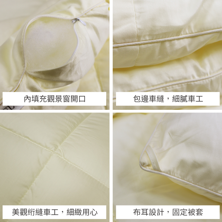 【多利寶寢具】FITNESS_雙人天絲超細四季被胎, , large