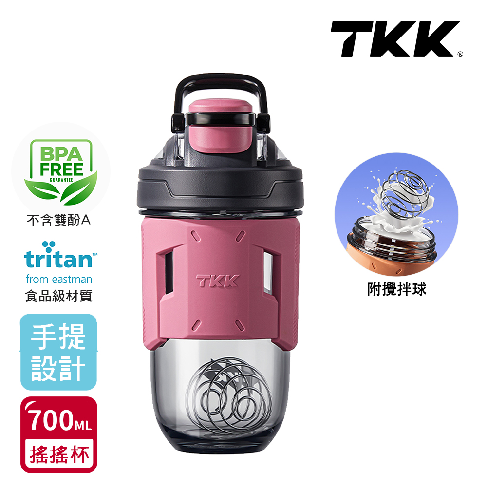 【TKK】美國進口Tritan 專業級T-Max能量搖搖杯 手提式 運動水瓶 水壺700ML(加厚款)-夜瀾黑, , large