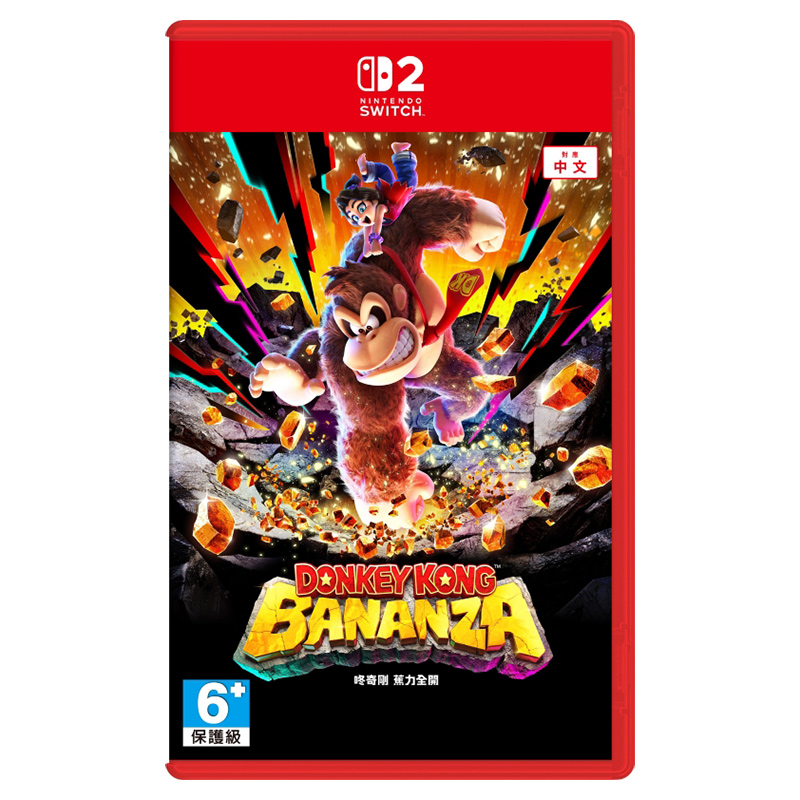 NS2 咚奇剛 蕉力全開 亞中版, , large