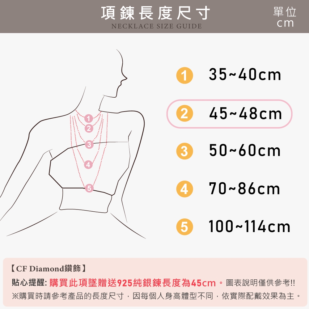 【CF鑽飾】項鍊 莫桑鑽《靈動裙擺》 50分, , large