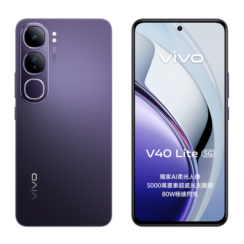 VIVO V40 Lite 5G 8G_256G, , large