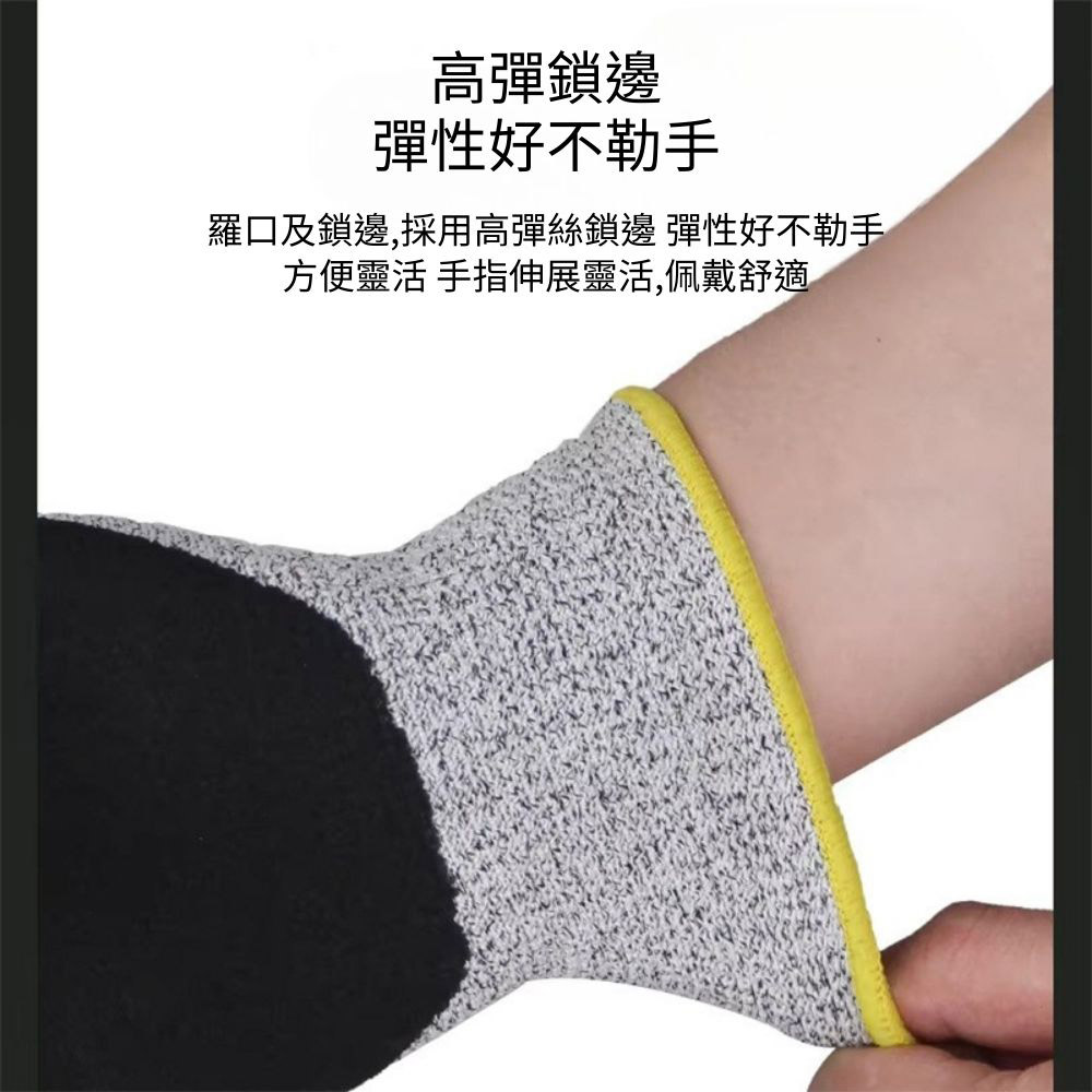 Grade 5 High-Strength Nitrile Frosted Cut-Resistant Gloves S-Red, , large