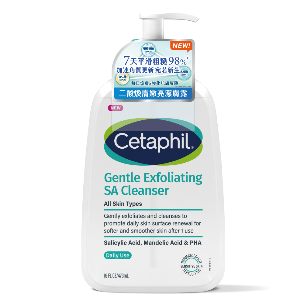Cetaphil Gentle Exfoliating SA Cleanser