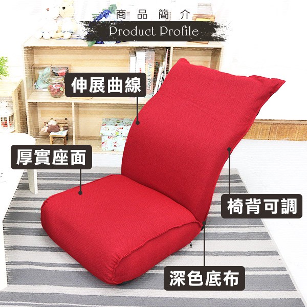 Lajin stretching function Yamato room chair, , large