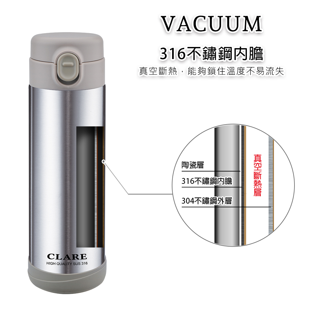 CLARE 可蕾爾 316不鏽鋼陶瓷彈跳保溫杯一鍵式彈蓋保溫杯 不鏽鋼350cc-Leidea樂德兒, , large