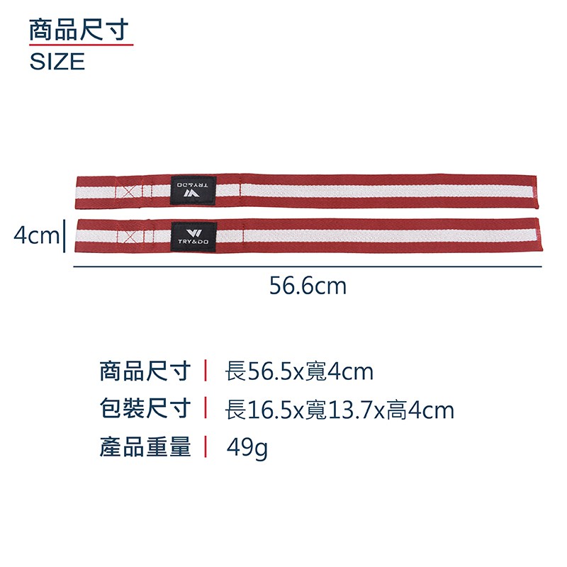 Power Bands, , large