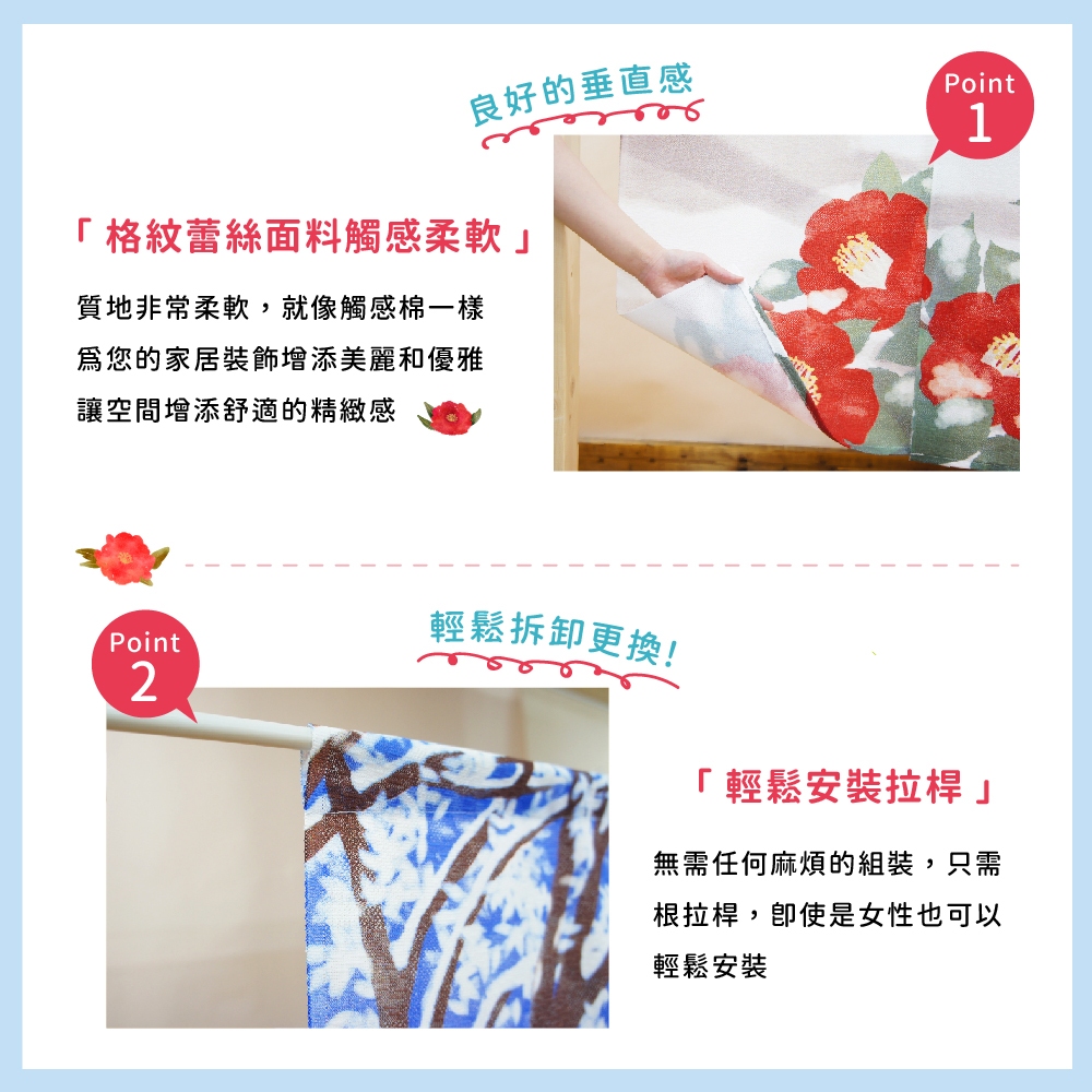 日本製【コスモ】長門簾《富士山冬天山茶花》, , large
