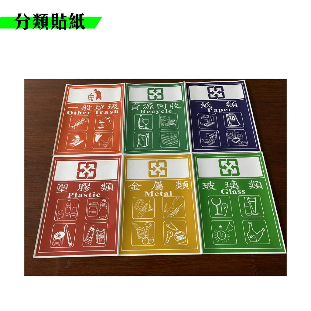 歐盟認證附輪推車 垃圾托桶 資源回收桶 ERB-240 大容量240公升 二輪托桶 拖桶 垃圾桶 道路清潔箱 塑膠托桶, , large