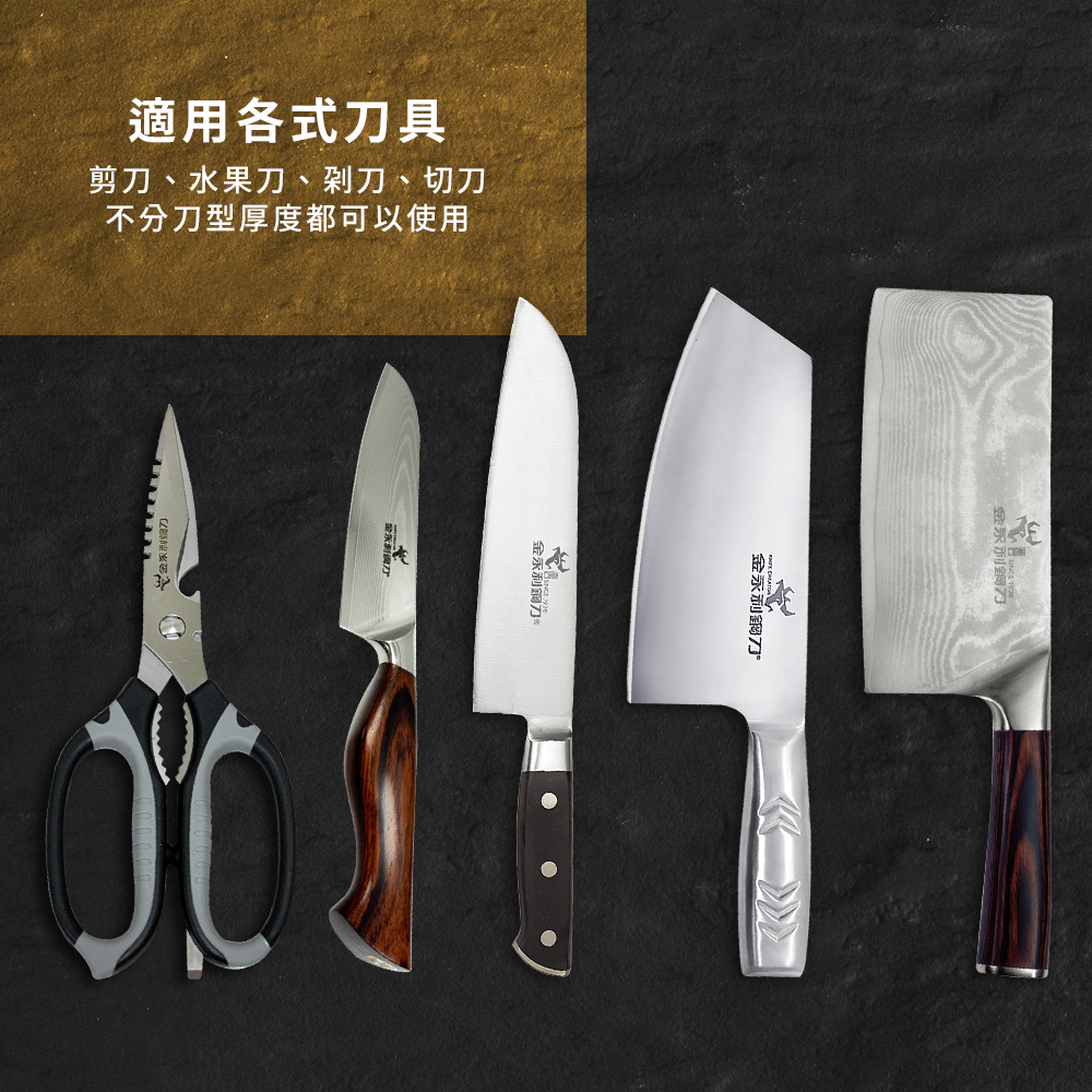 【金永利鋼刀】不銹鋼四合一專業磨刀器 刀具/剪刀/磨刀石, , large