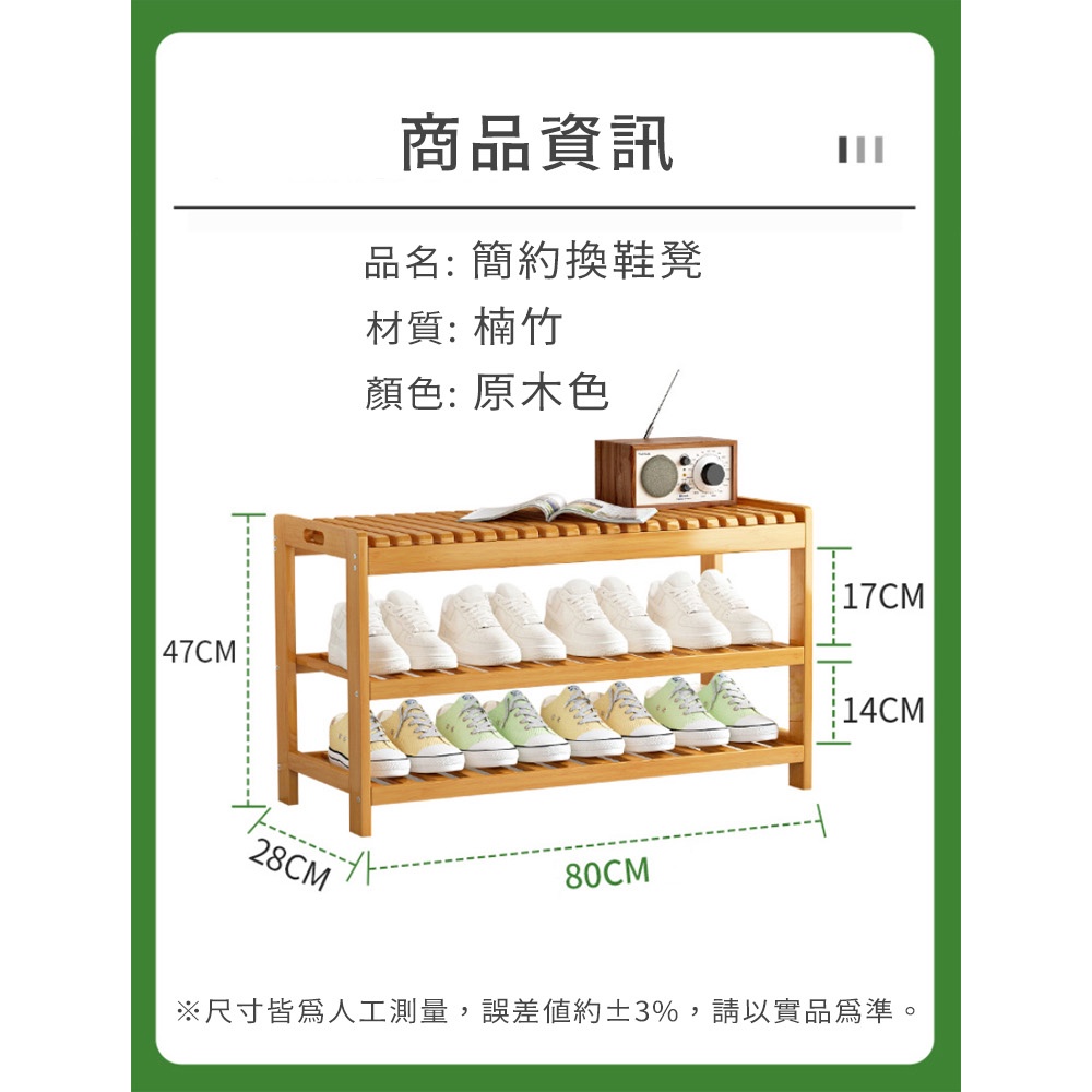 【AOTTO】日式多功能舒適穿鞋凳 穿鞋椅 穿鞋架(HA-012), , large