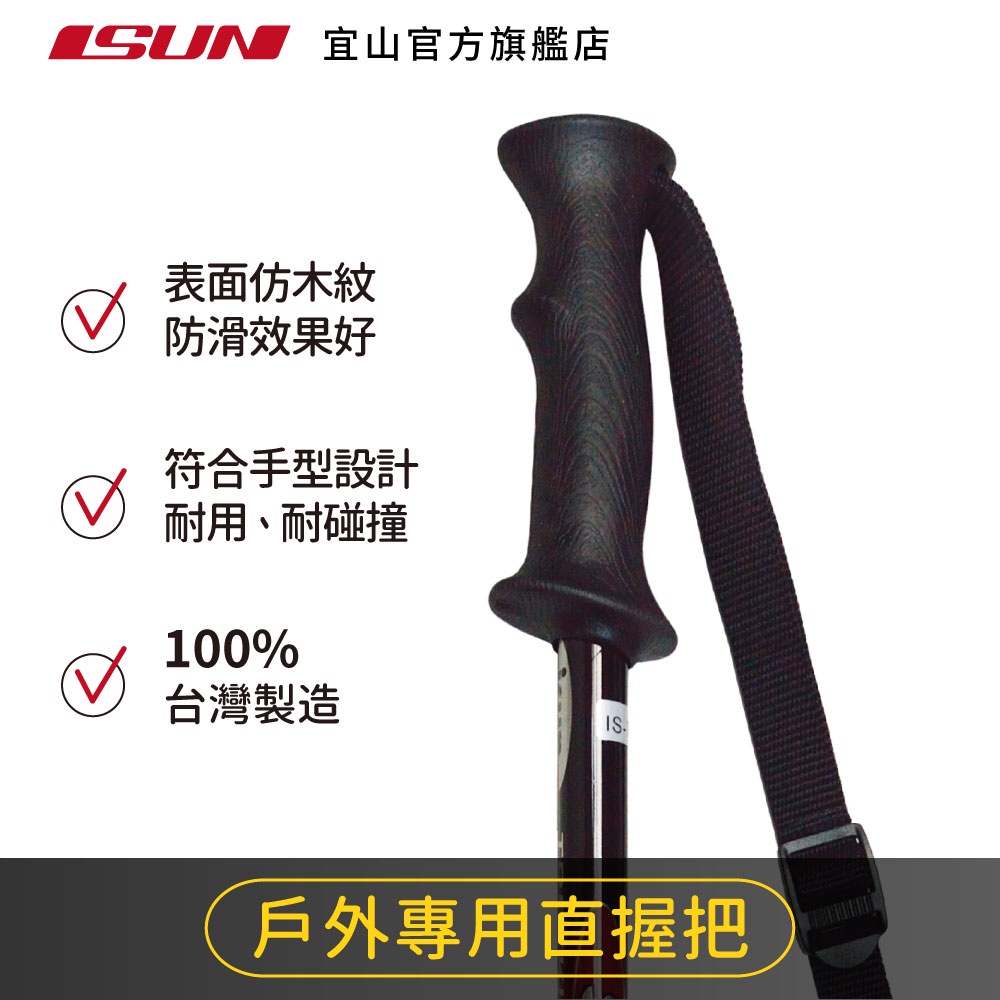 【ISUN】直把避震三節登山杖 Sports 藍色 (2入)二色可選｜入門款6011鋁合金 直柄握把 樂齡登山健走 台灣製造, , large