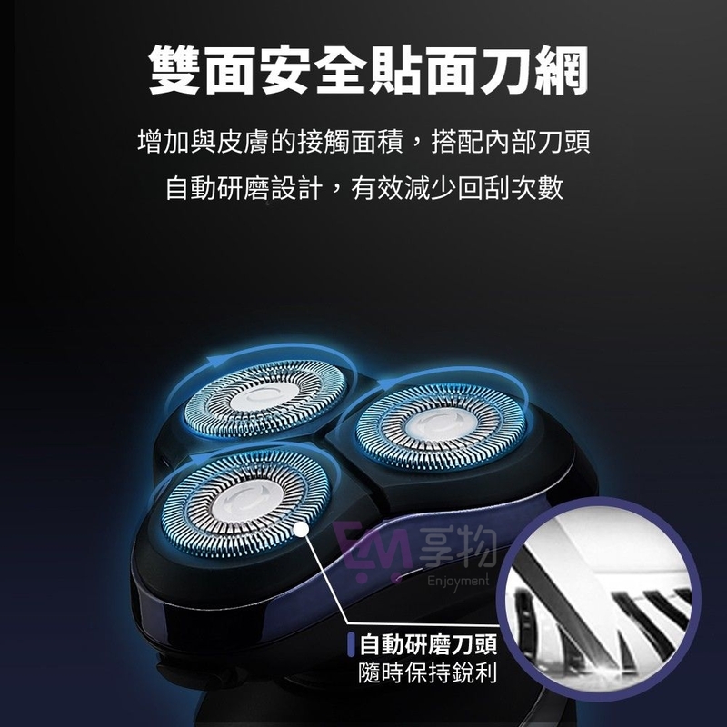 [LC生活科技]4D多功能電動刮鬍刀 全機可水洗 浮動三刀頭 充電刮鬍刀 刮鬍子電動 三刀頭刮鬍刀 電鬍刀 三頭刮鬍刀 男士刮鬍刀, , large