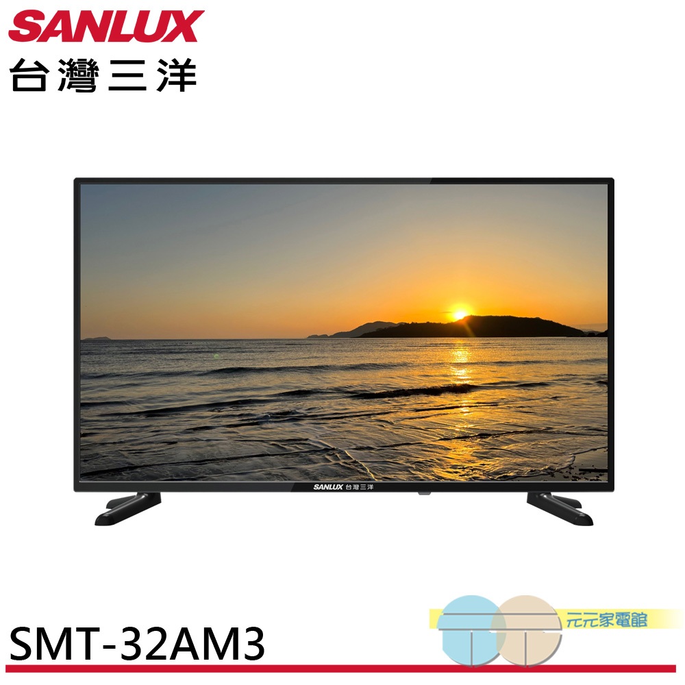 SANLUX Sanyo Taiwan 32-inch LED LCD Monitor Screen No TV Box No Installation SMT-32AM3, , large