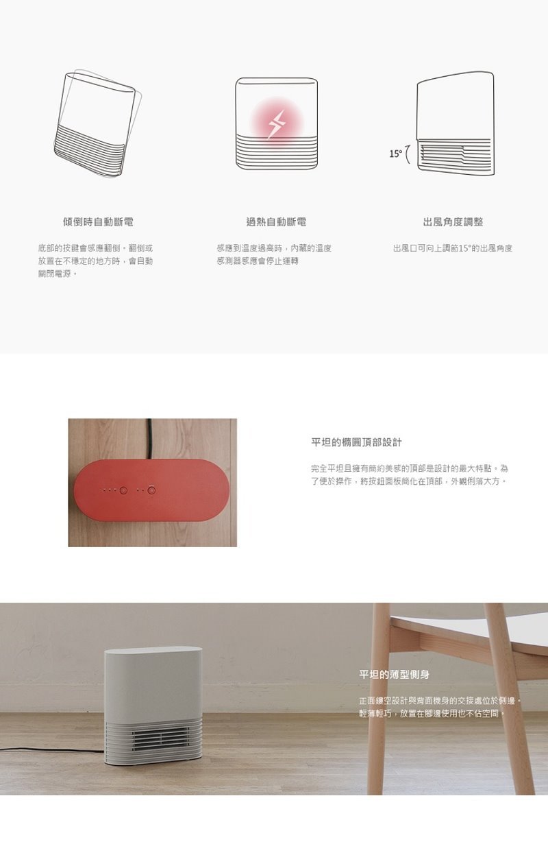 &plusmn;0 XHH-Y030 Y030 正負零 陶瓷電暖器, , large