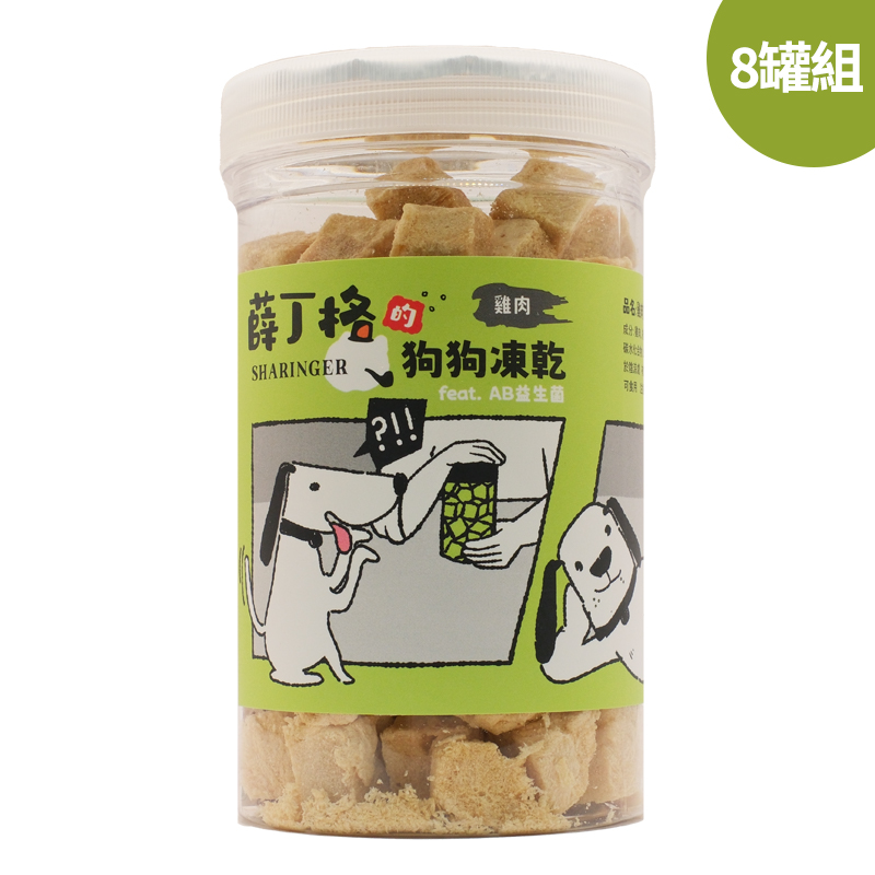 SHARINGER 薛丁格, , large