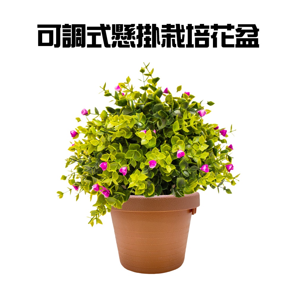 GS MALL 台灣製造 一入 園藝栽培花盆 植物盆 園藝盆栽 花器 栽培盆 花盆 懸掛盆 栽培花盆 栽培 花架, , large