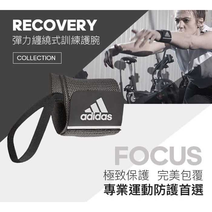 ADIDAS Training 彈力纏繞式訓練護腕 健身 重量訓練 運動護腕 ADSU-13371【樂買網】, , large