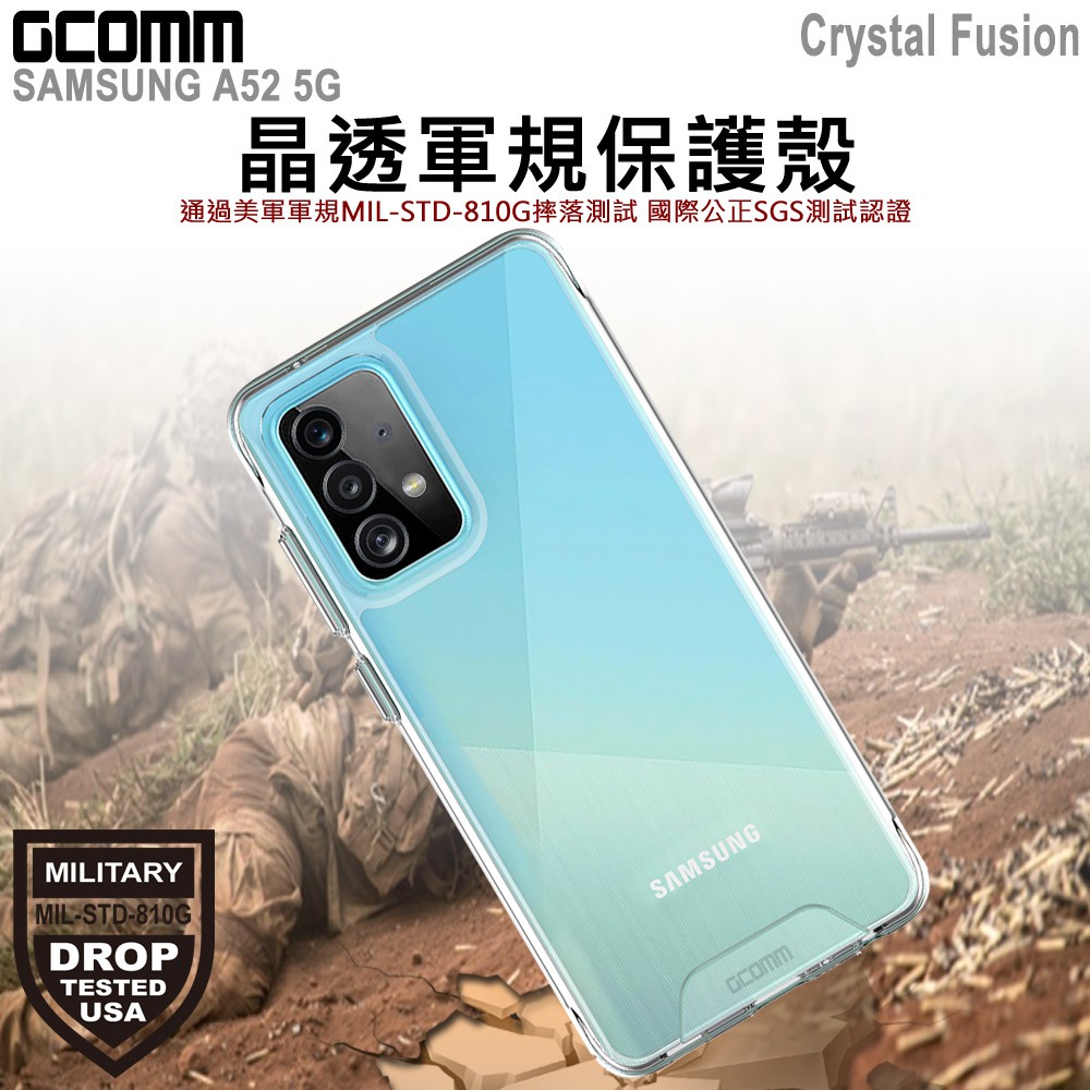 GCOMM Galaxy A52 A52s 5G 晶透軍規防摔殼 Crystal Fusion, , large