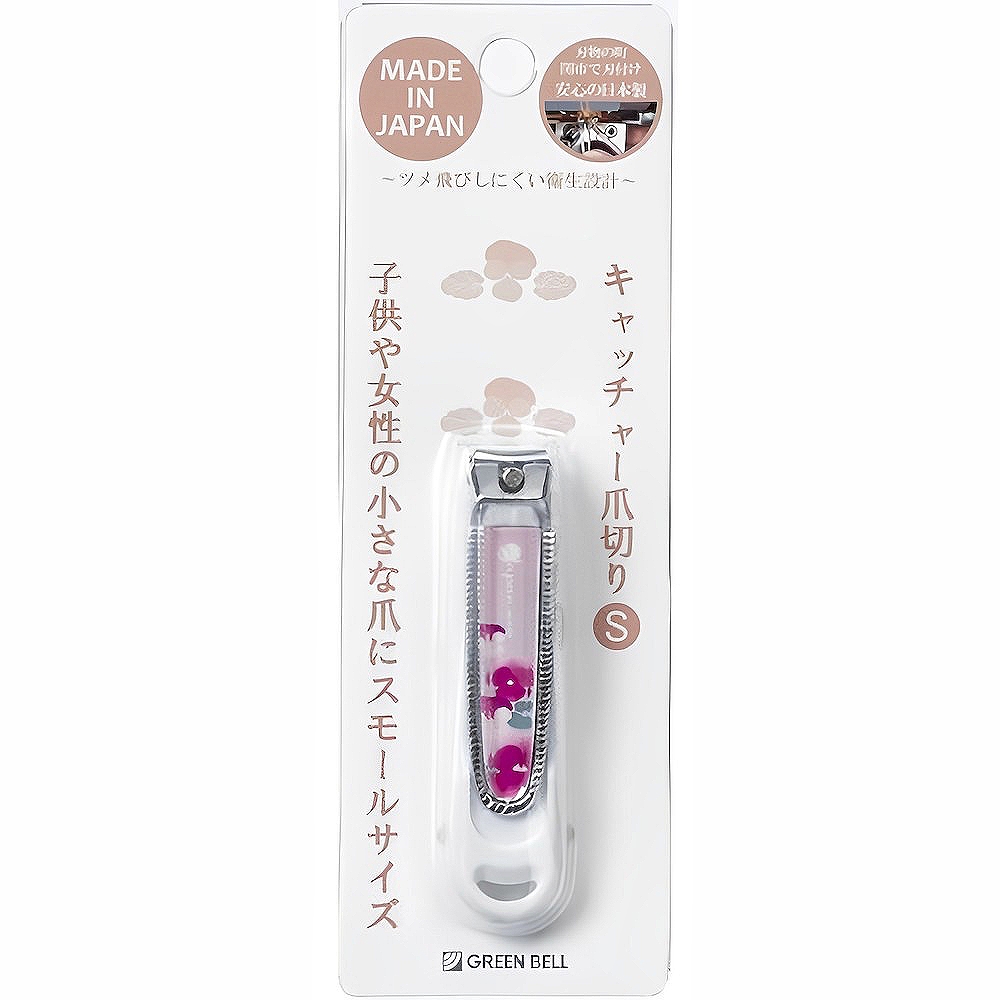 【Greenbell】Nail clipper with catcher S (pink), , large