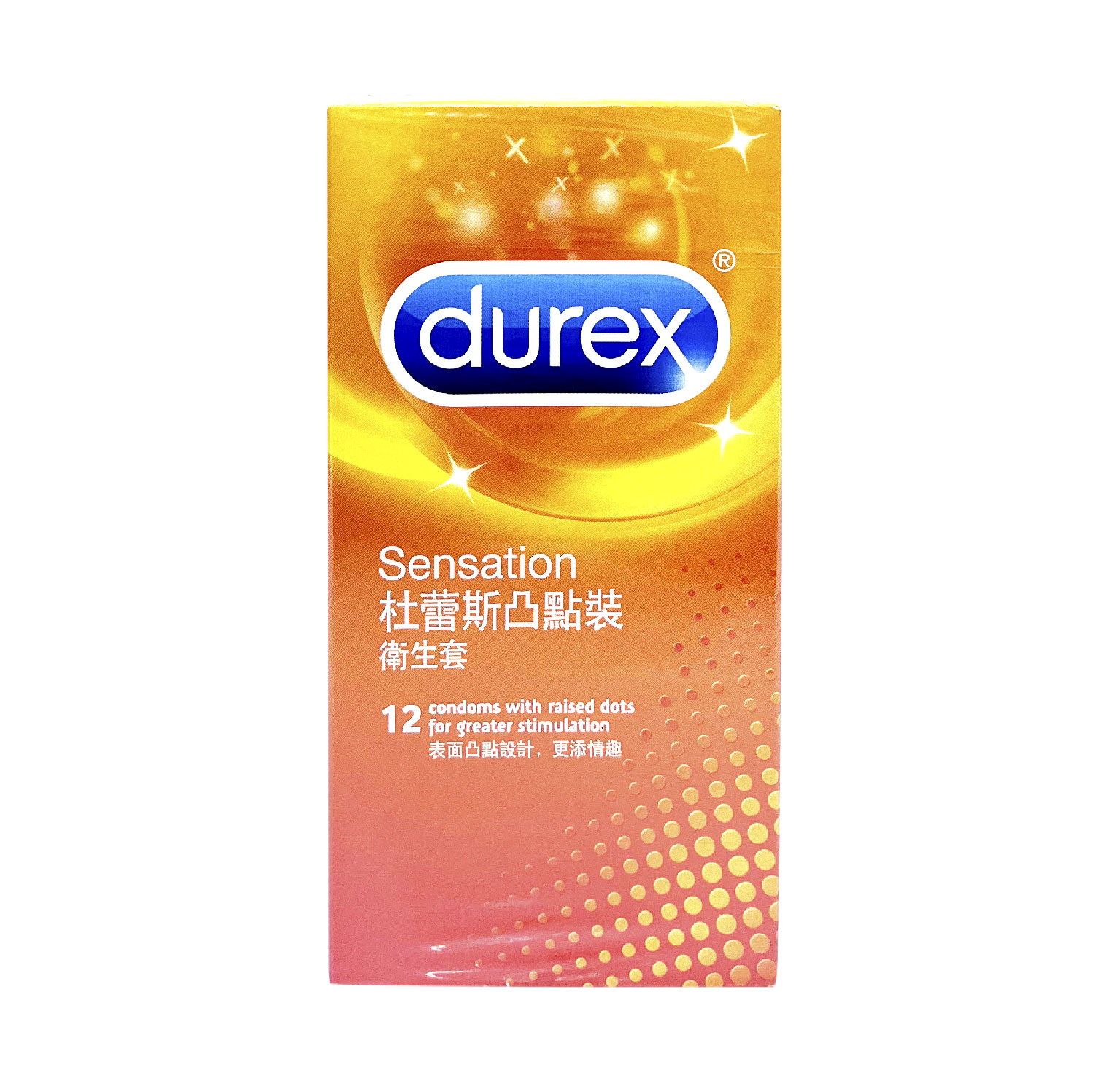 【杜蕾斯 Durex】凸點裝衛生套12入/盒 保險套, , large