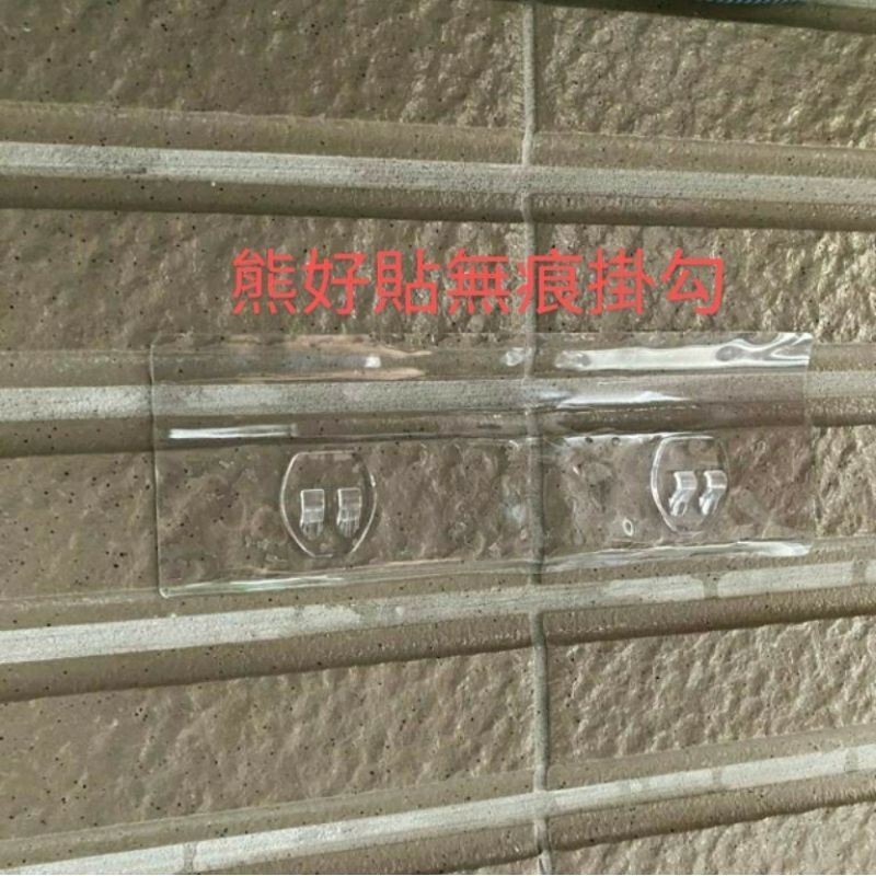 [熊好貼國際]長方形雙勾貼片 免鑽孔不殘膠 免運無痕掛勾 凹凸不平整老舊牆面(選超黏) 平整且光滑牆面(選重覆)替換, , large