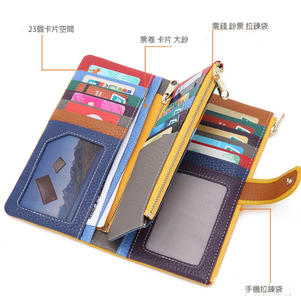 【現貨保固】多功能長夾 可拆式撞色女長夾 手拿包 錢包 真皮長夾 長卡夾包, , large