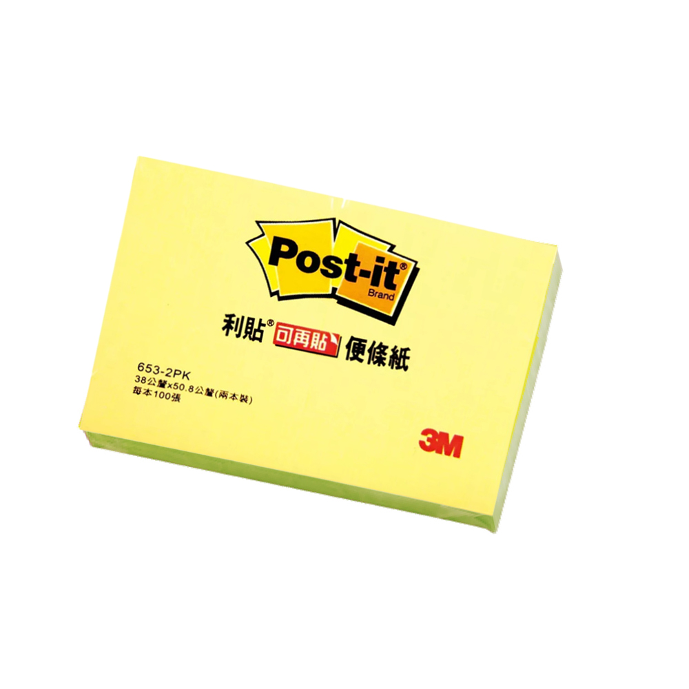 【龍品文創】3M 653-2PK 1.5x2 2入利貼-1包, , large