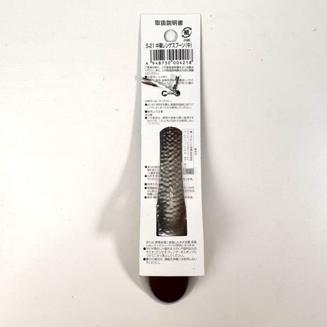 [片力] 中湯匙 燕三條 和味槌目18-8 艷消不鏽鋼餐具 S-21 湯匙, , large