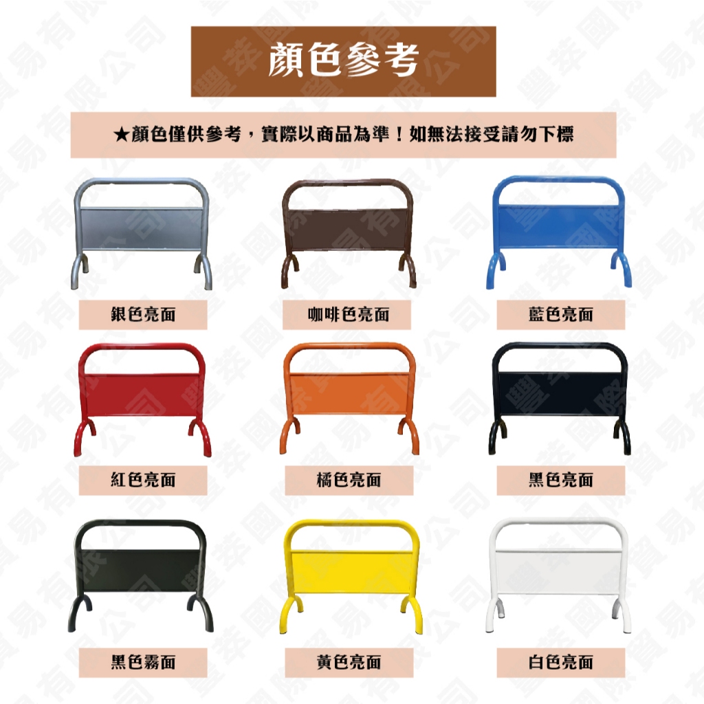 禁止停車超重拒馬 臺灣製造20公斤 客製化印刷 免費排版13色烤漆 物業管理公司指定款 免運 戶外貼紙防水防曬 耐用, , large
