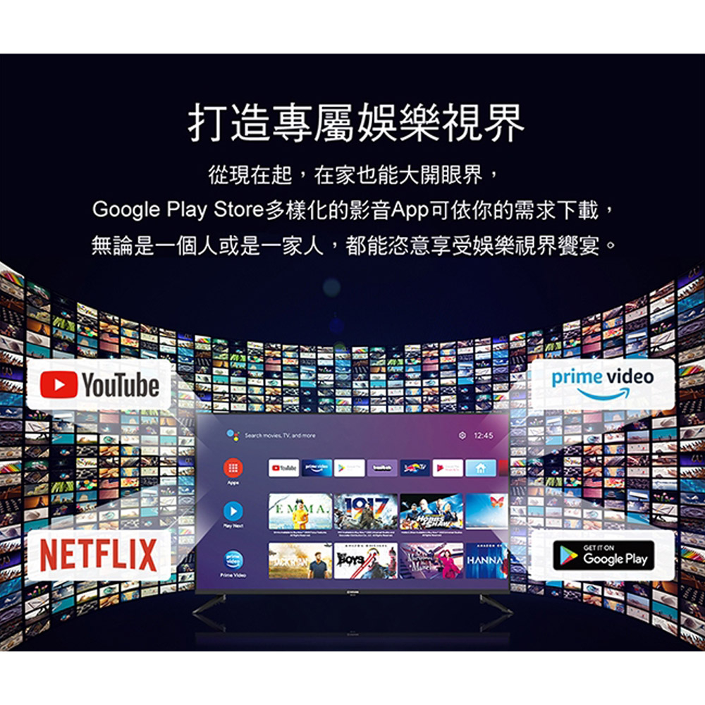 TATUNG 50" 4K Smart Android TV LCD Monitor UH-50XT500, , large