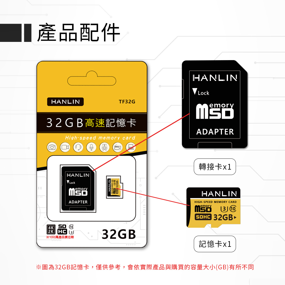 [HANLIN]-TF256G高速記憶卡C10 256GB U3, , large