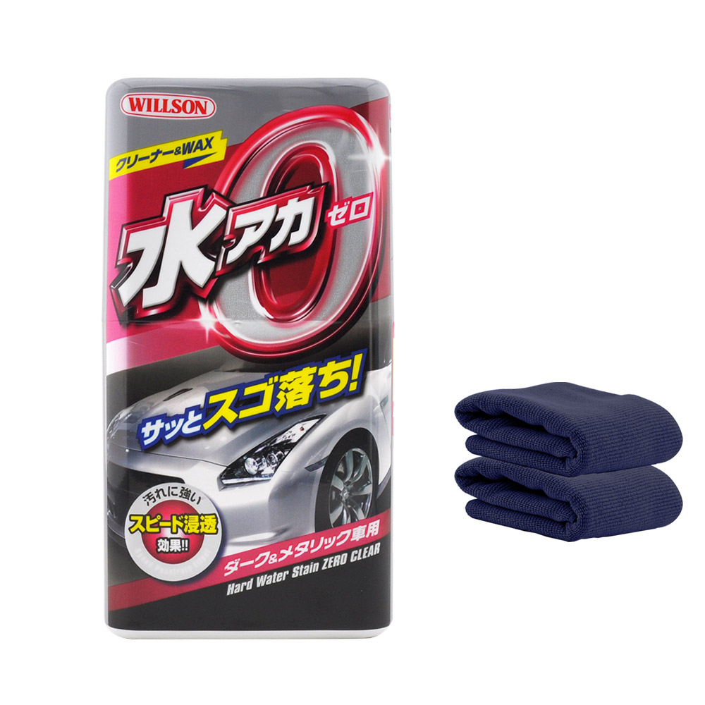 日本Willson 去污撥水光澤蠟, , large