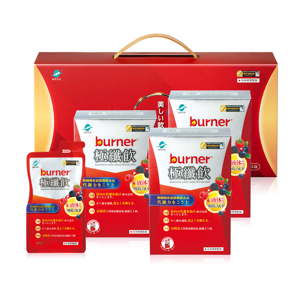 【船井】burner倍熱 代謝綺麗飲禮盒(極纖飲 3入盒), , large