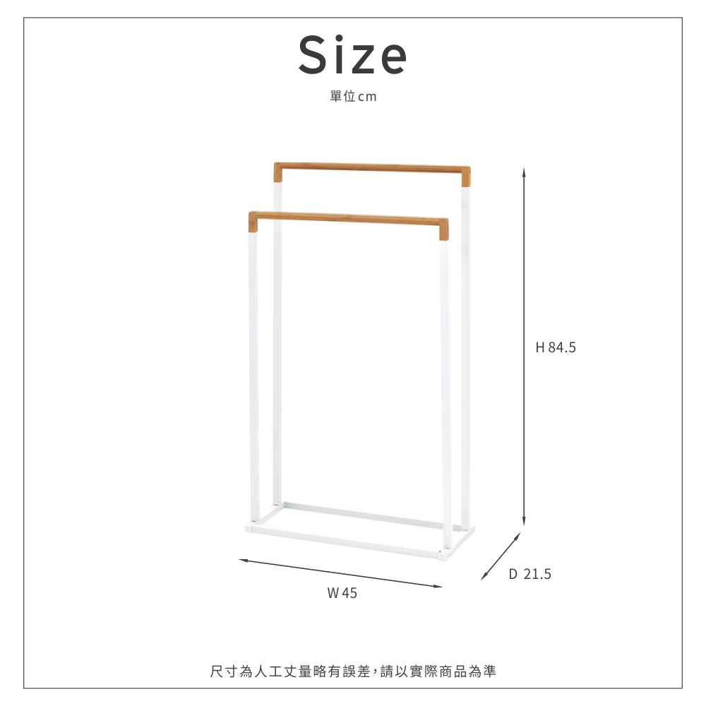 【H&R安室家】無印質感雙桿毛巾架/浴巾架(白)BA38E, , large