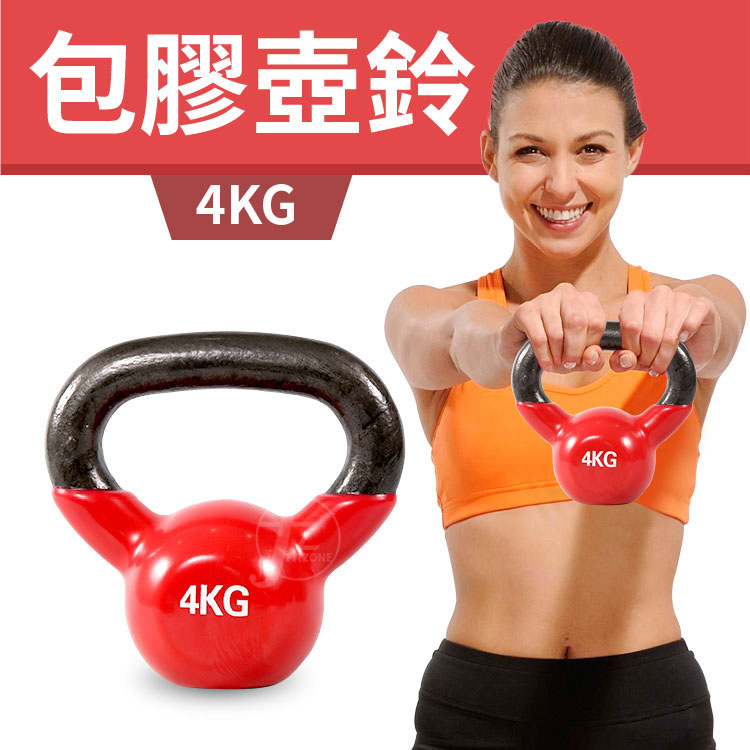 Vinyl Kettlebell 24kg, , large