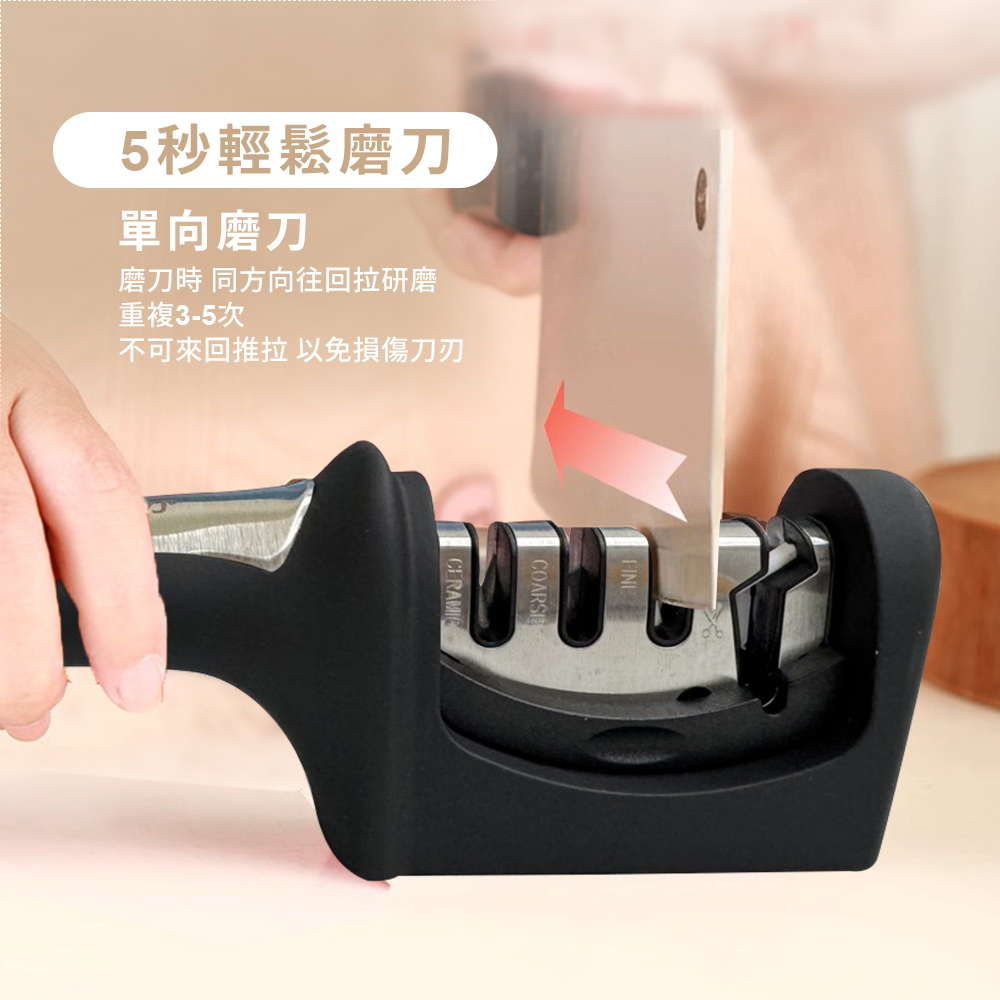 【金永利鋼刀】不銹鋼四合一專業磨刀器 刀具/剪刀/磨刀石, , large