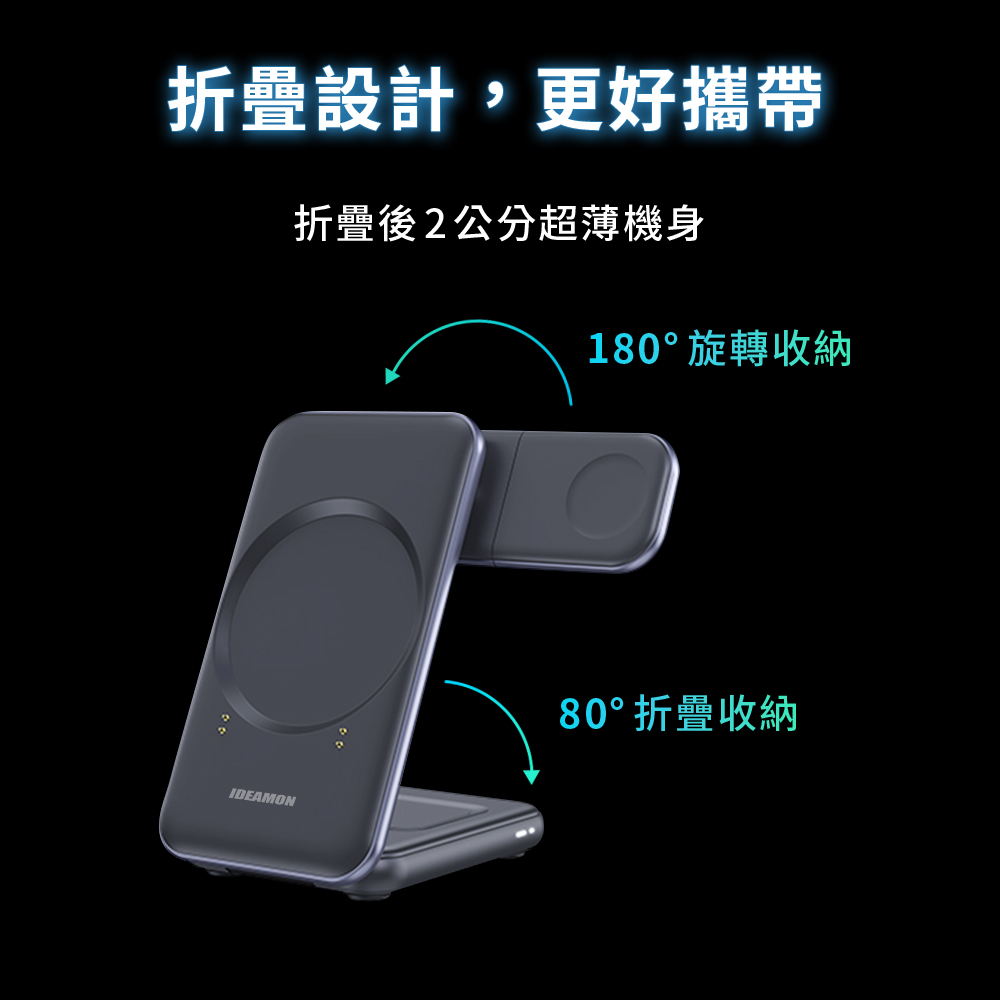 【怪獸選物】IDEAMON MagCold凍能充3in1無線磁吸行動充電座・Wh可上飛機 Qi2快充 行動電源 10000mAh, , large