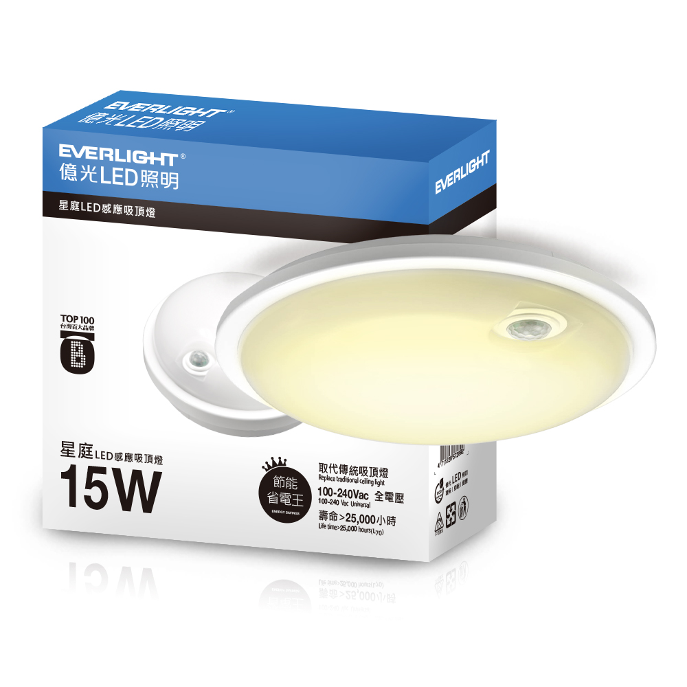 Everlight億光 2入組 星庭 15W 紅外線 感應吸頂燈 LED 全電壓(黃光), 黃光, large