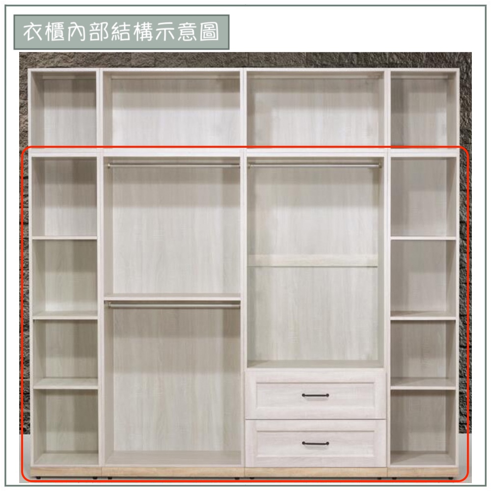 【唯熙傢俱】查理白橡木8尺衣櫃, , large