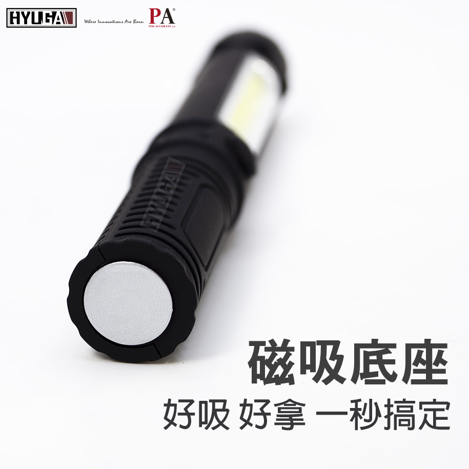 HYUGA Multifunctional LED Flashlight with Dual Light Sources 【black】, , large